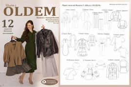 Журнал Шьём с OLDEM 04/2023 (№5)