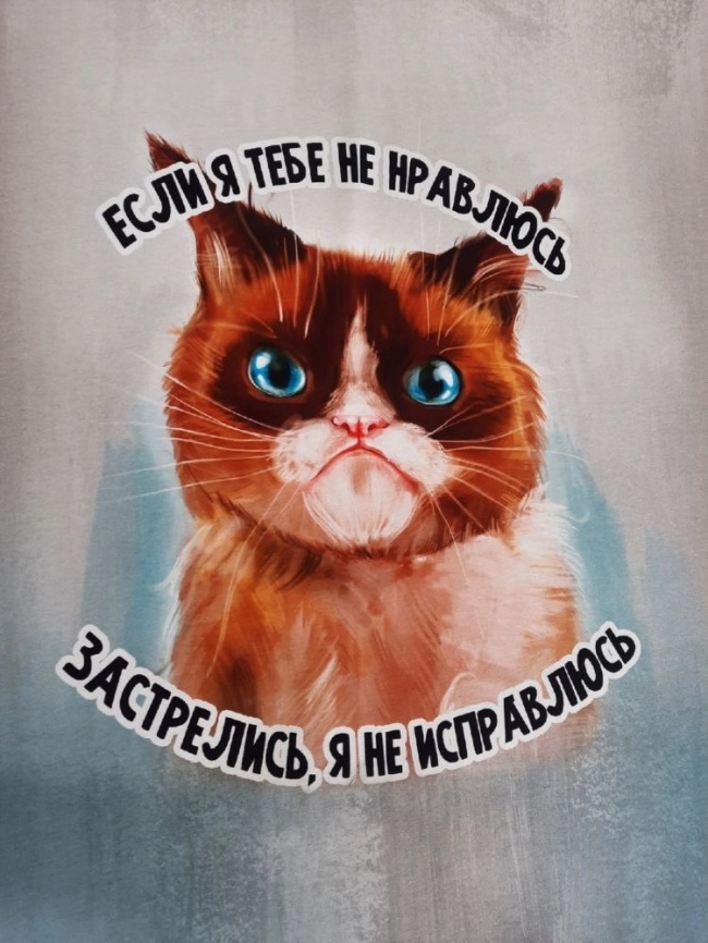 Трикотаж Кулирка Купон Не исправлюсь фото 1