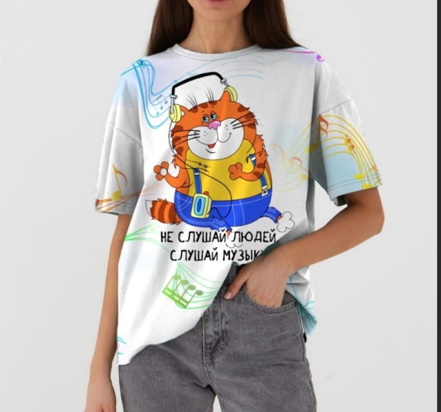 Трикотаж Кулирка Купон Никого не слушаем фото 1