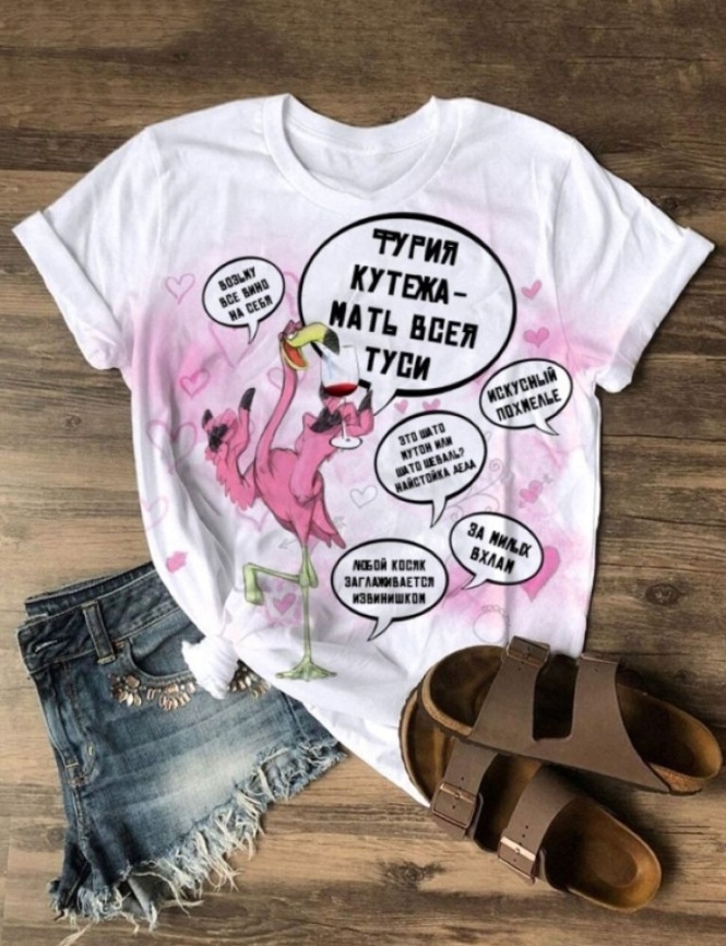 Трикотаж Кулирка Купон Фурия фото 1