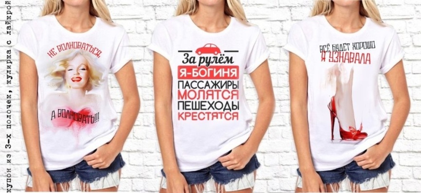 Трикотаж Кулирка Купон Только для женщин фото 1