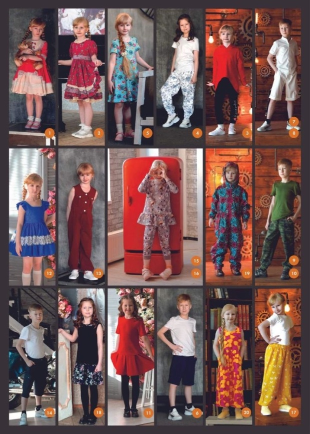 Журнал Julia Schmidt Design 1/2022 фото 2