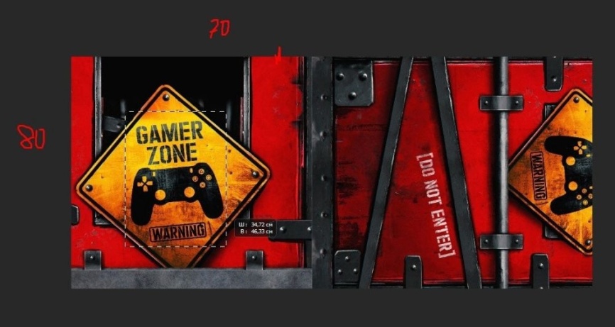 Трикотаж Кулирка Купон Gamer Zone фото 3